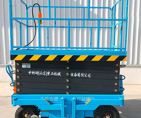 沛县自行走升降机